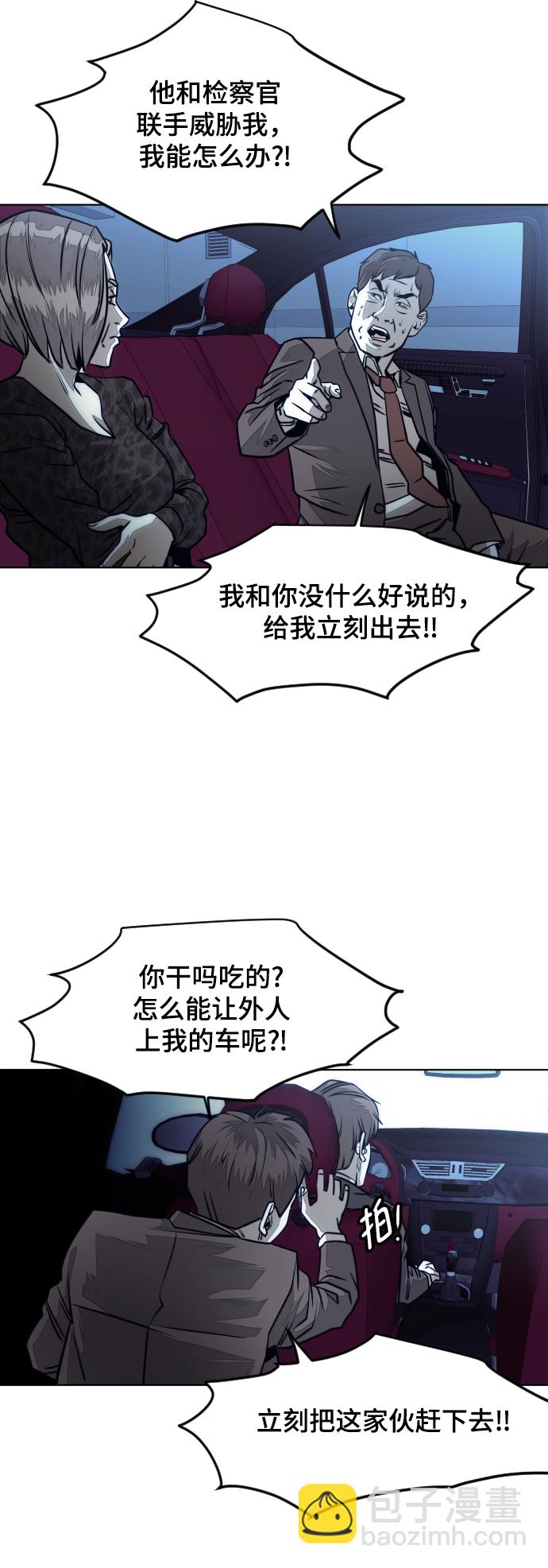 第58话9