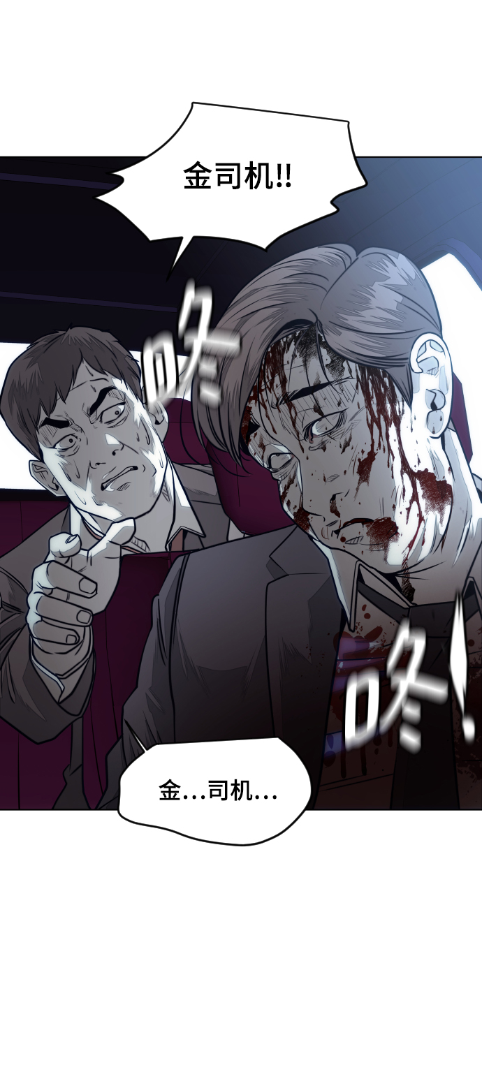 第58话10