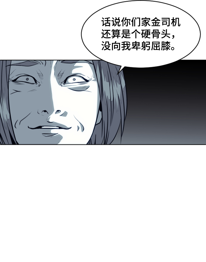 第58话11