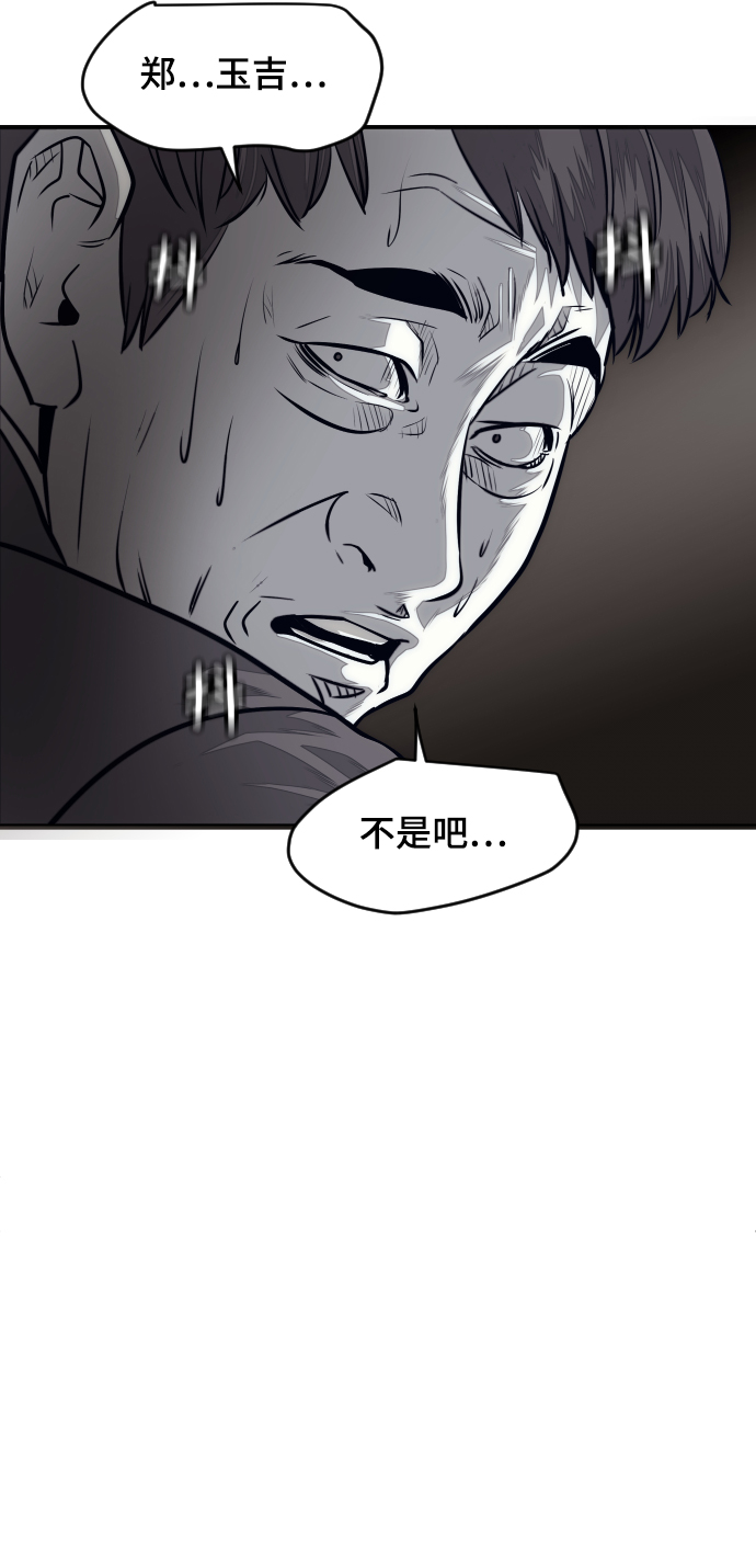 第58话12