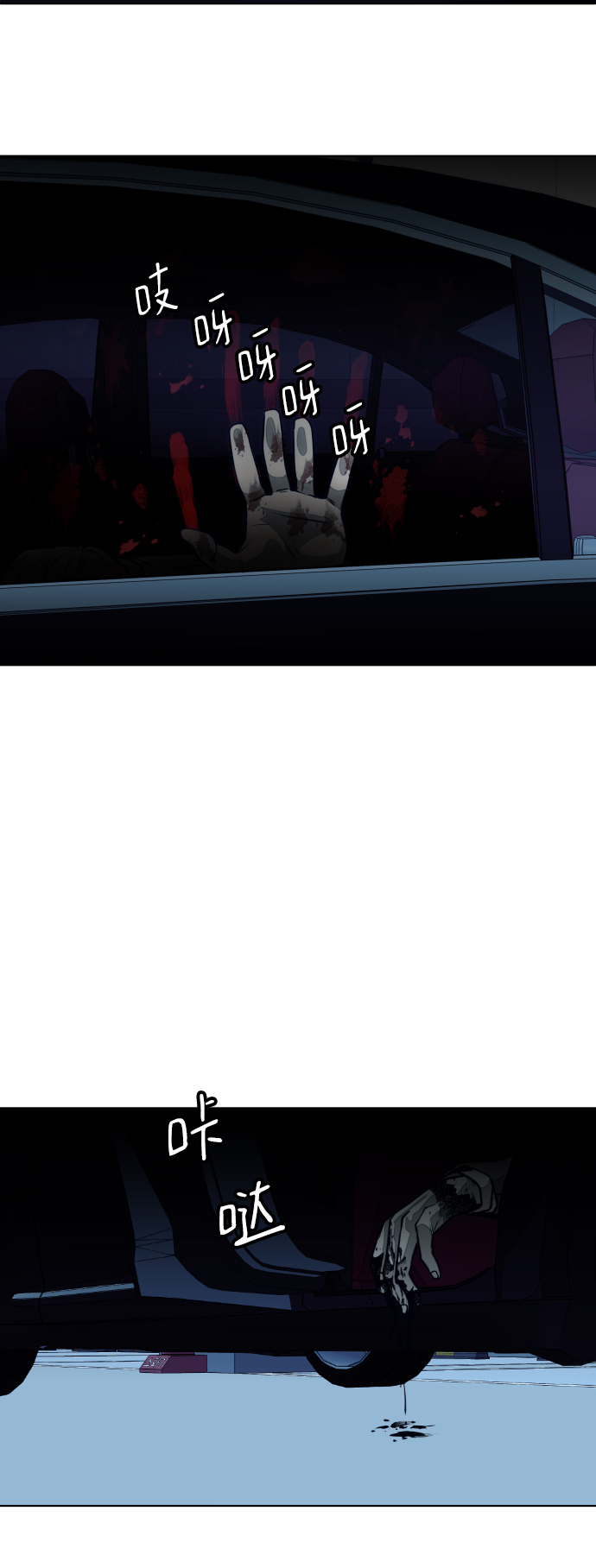 第58话16