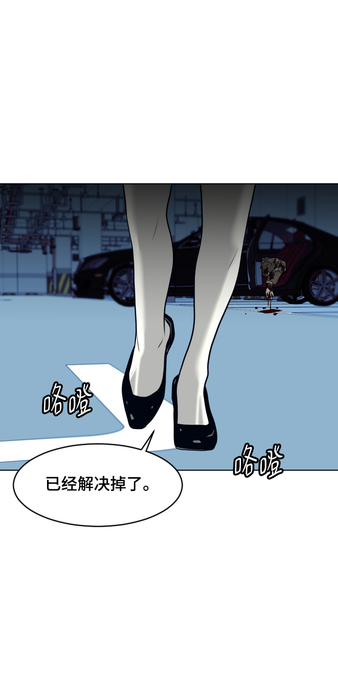 第58话17