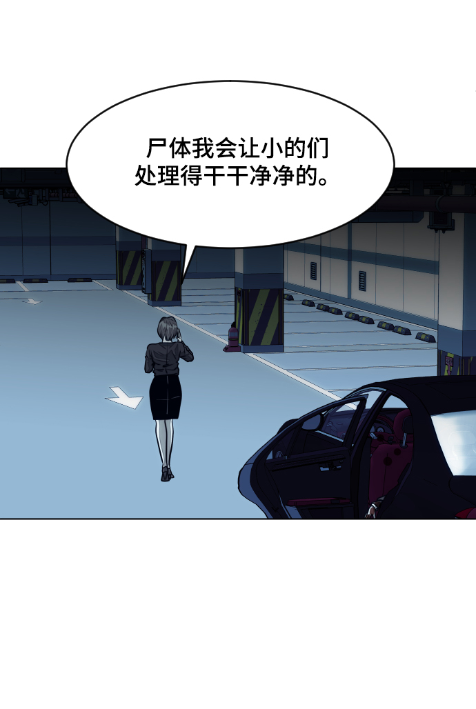 第58话18
