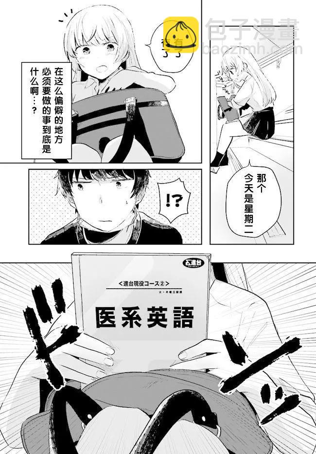 第01回10