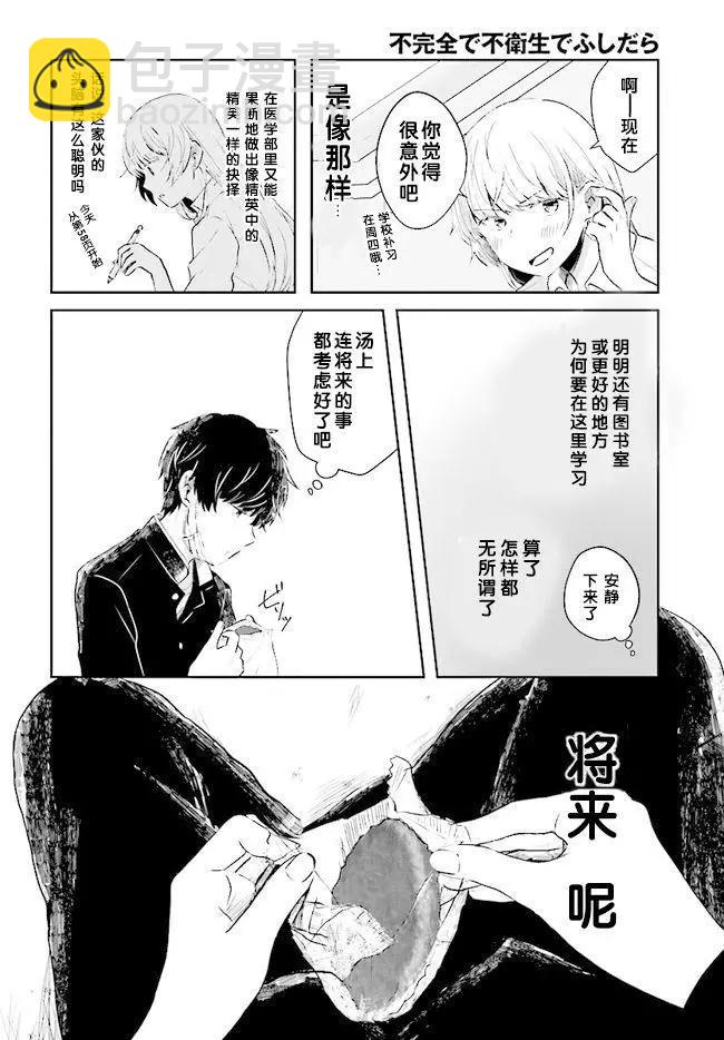 第01回11