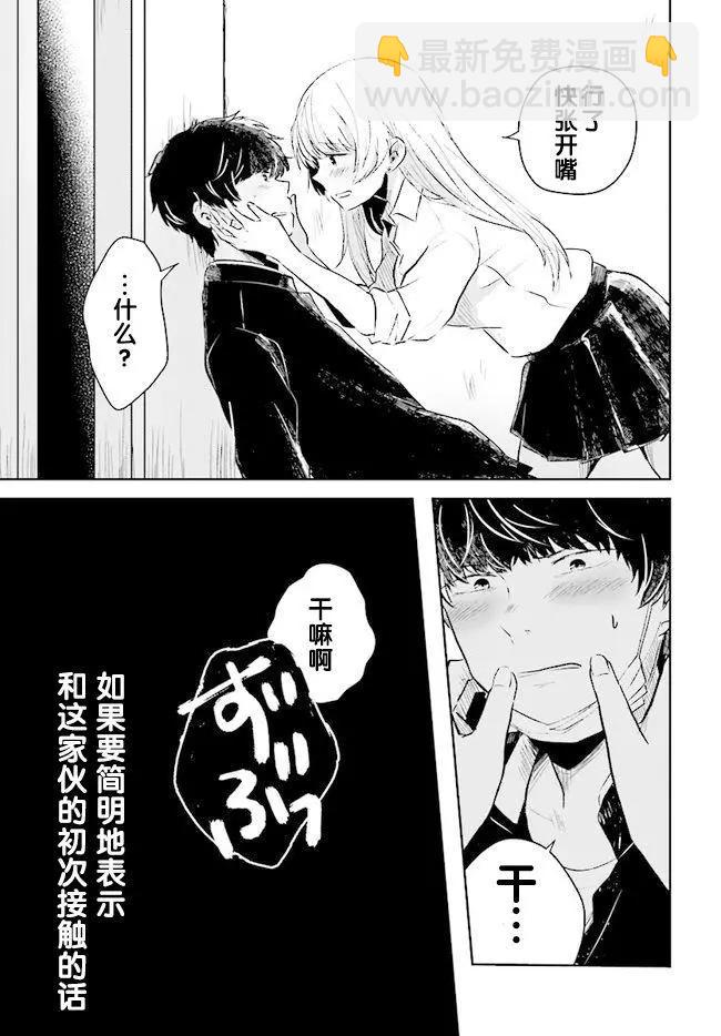 第01回14