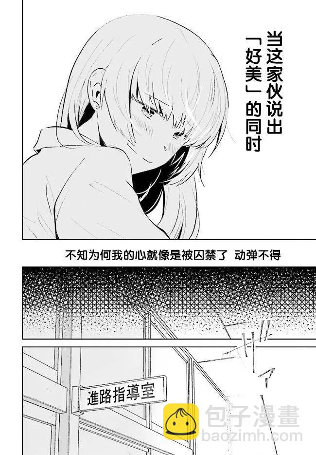 第01回17