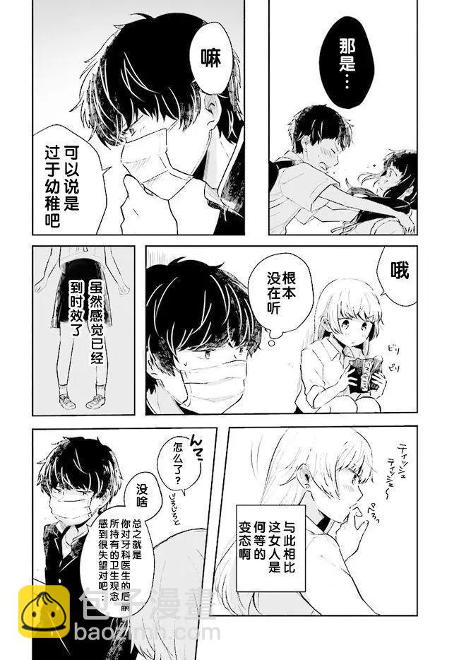 第01回23