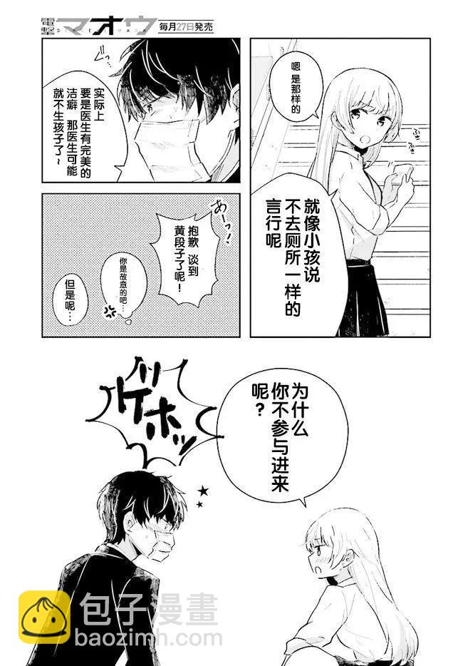 第01回24