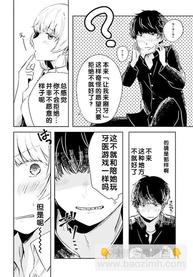 第01回25