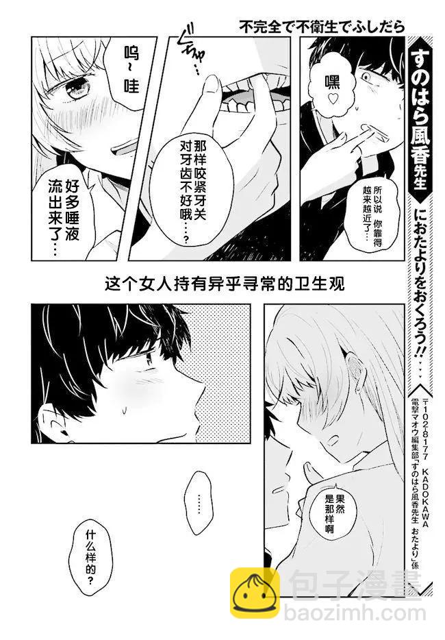 第01回27