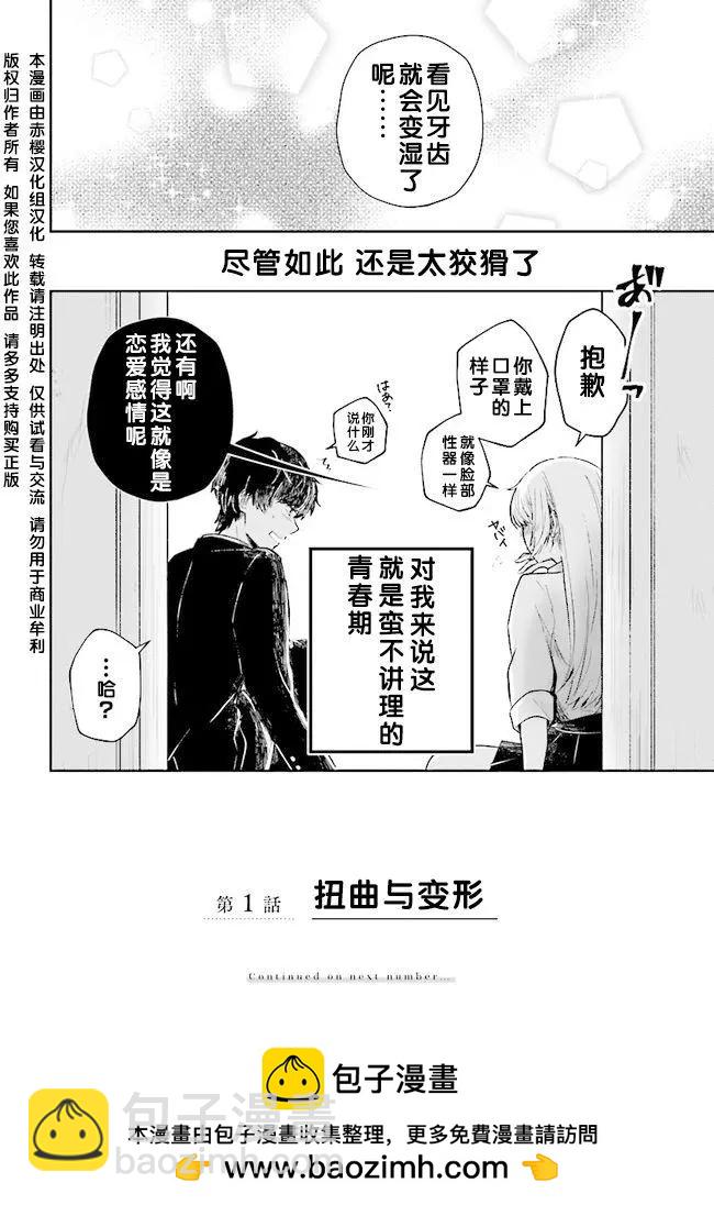 第01回29