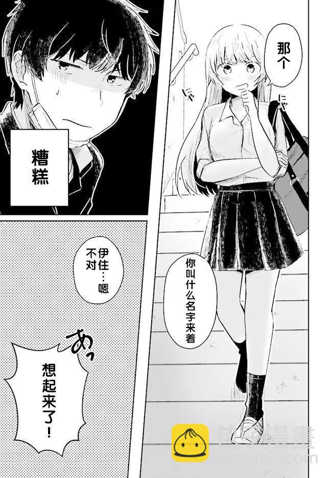 第01回6
