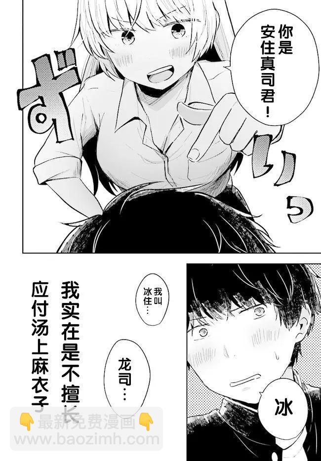 第01回7