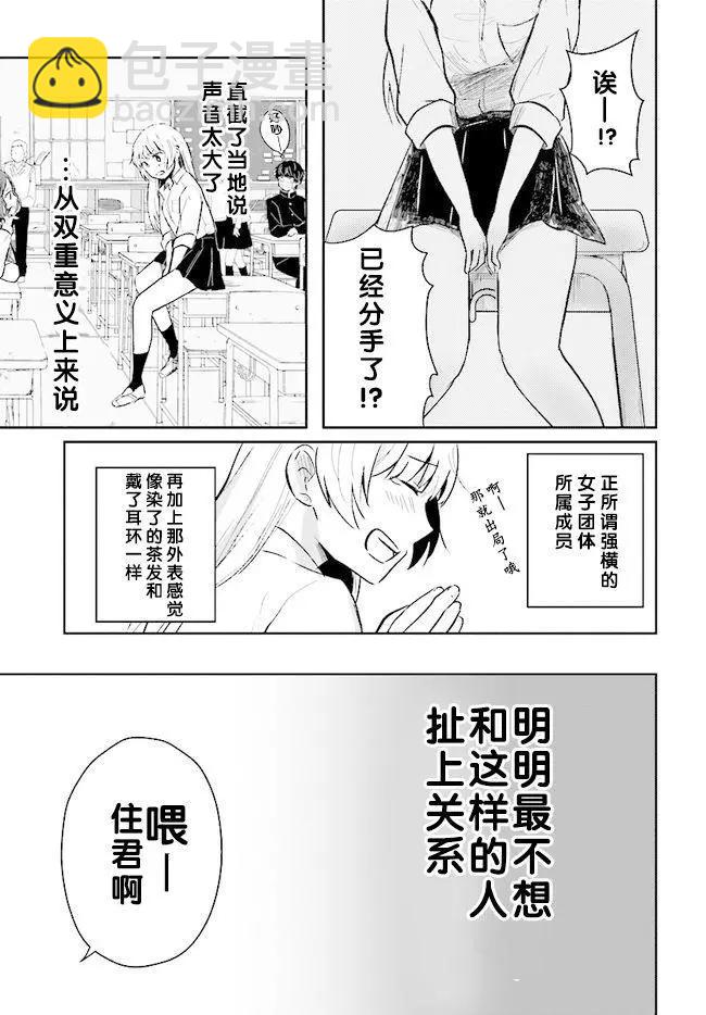 第01回8