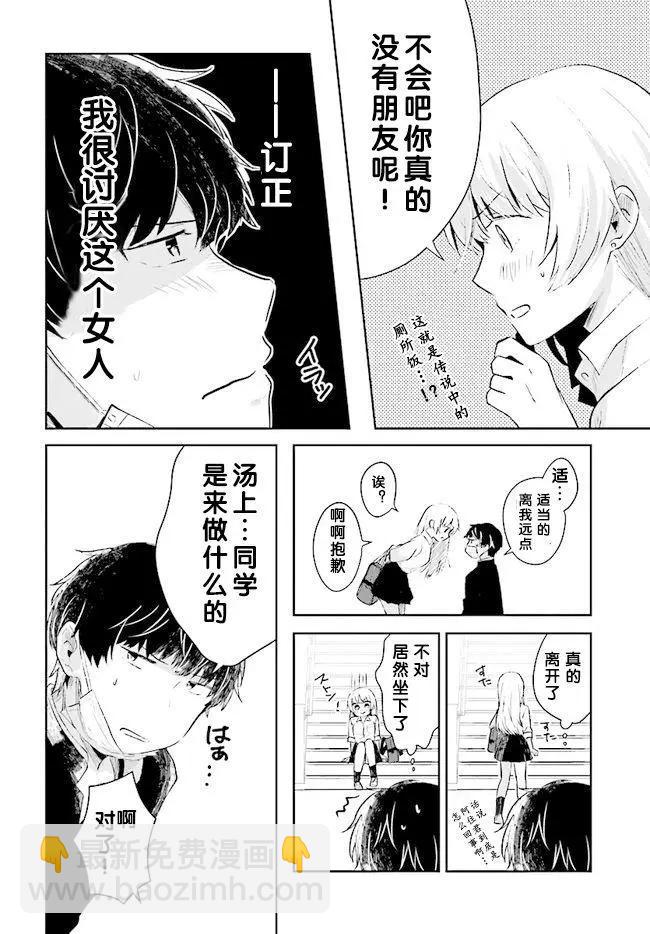 第01回9