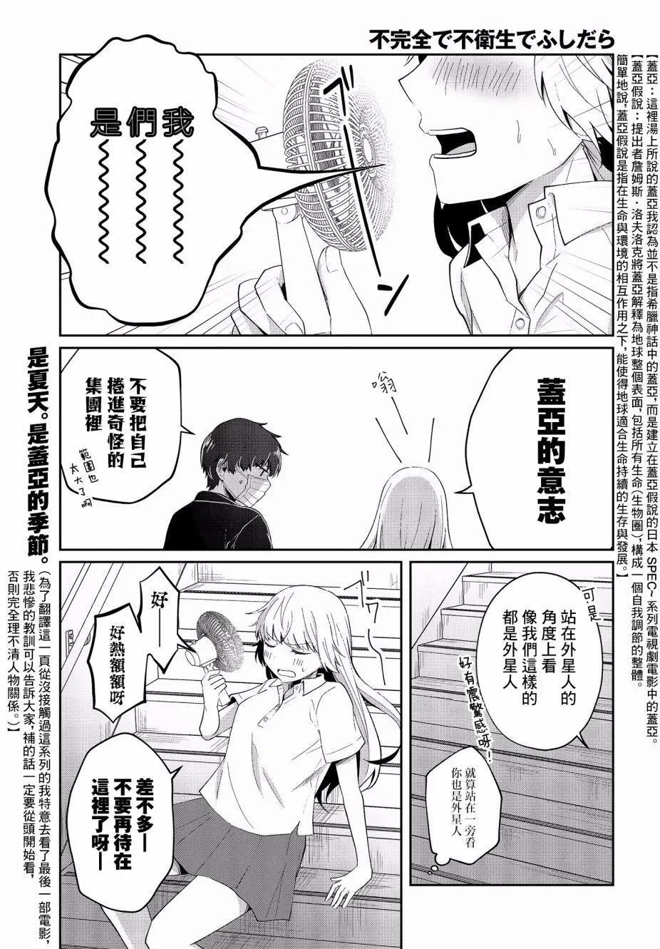 07回0