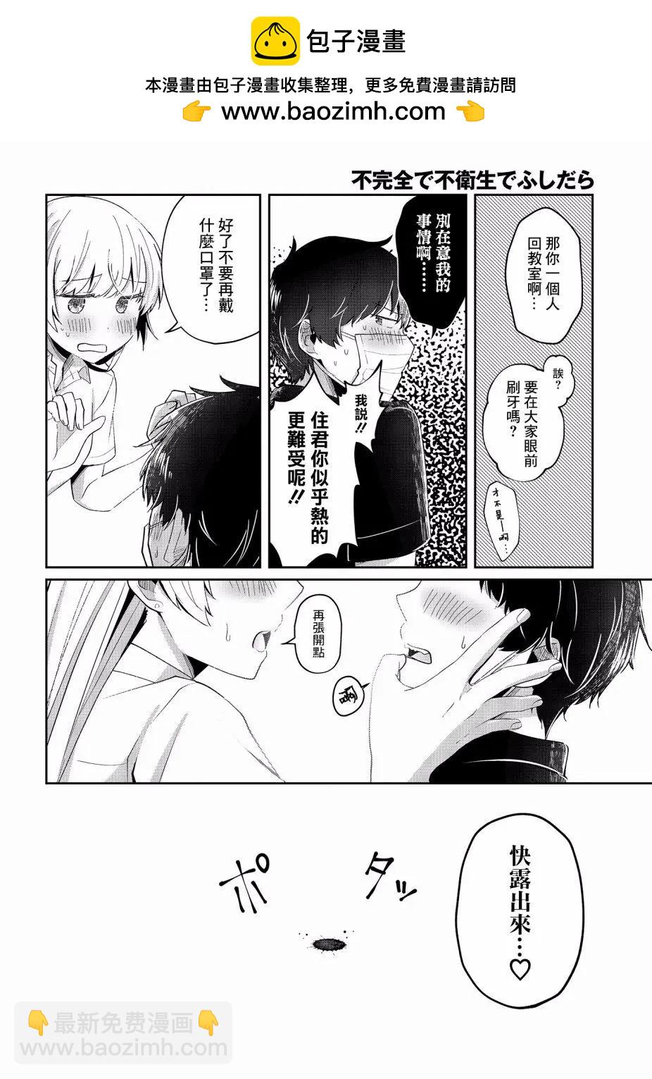 07回1