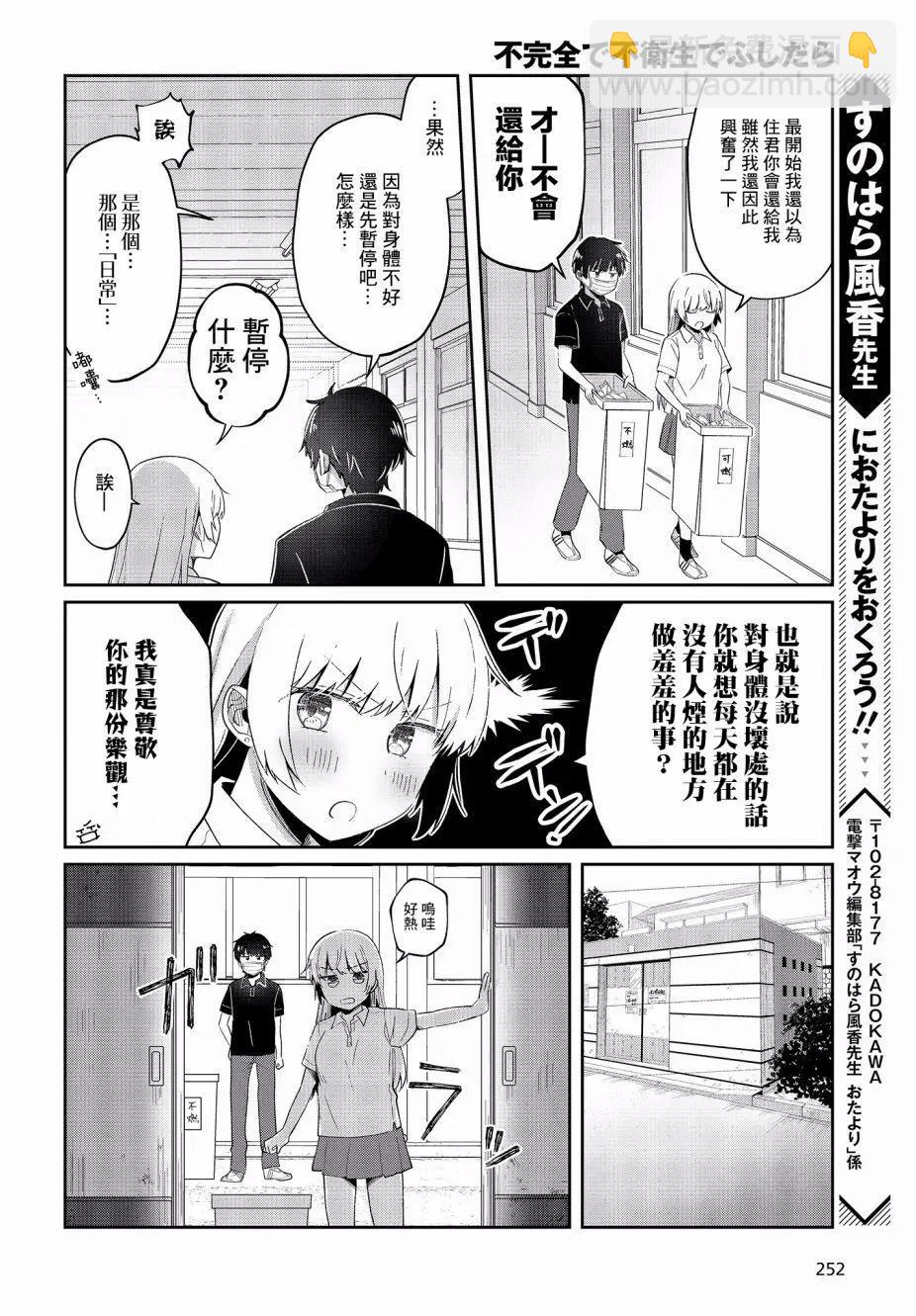 07回13