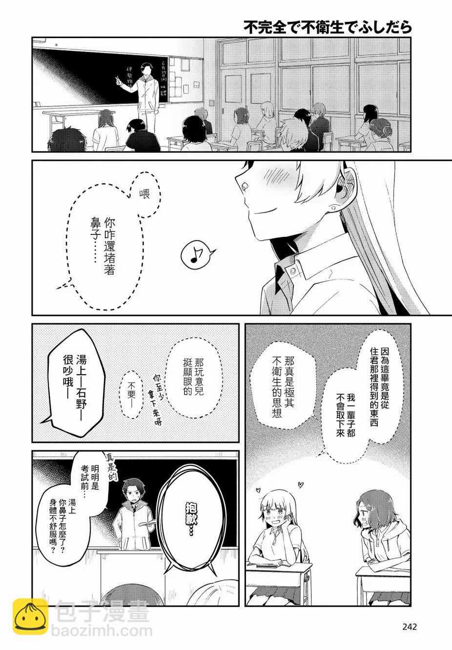 07回3