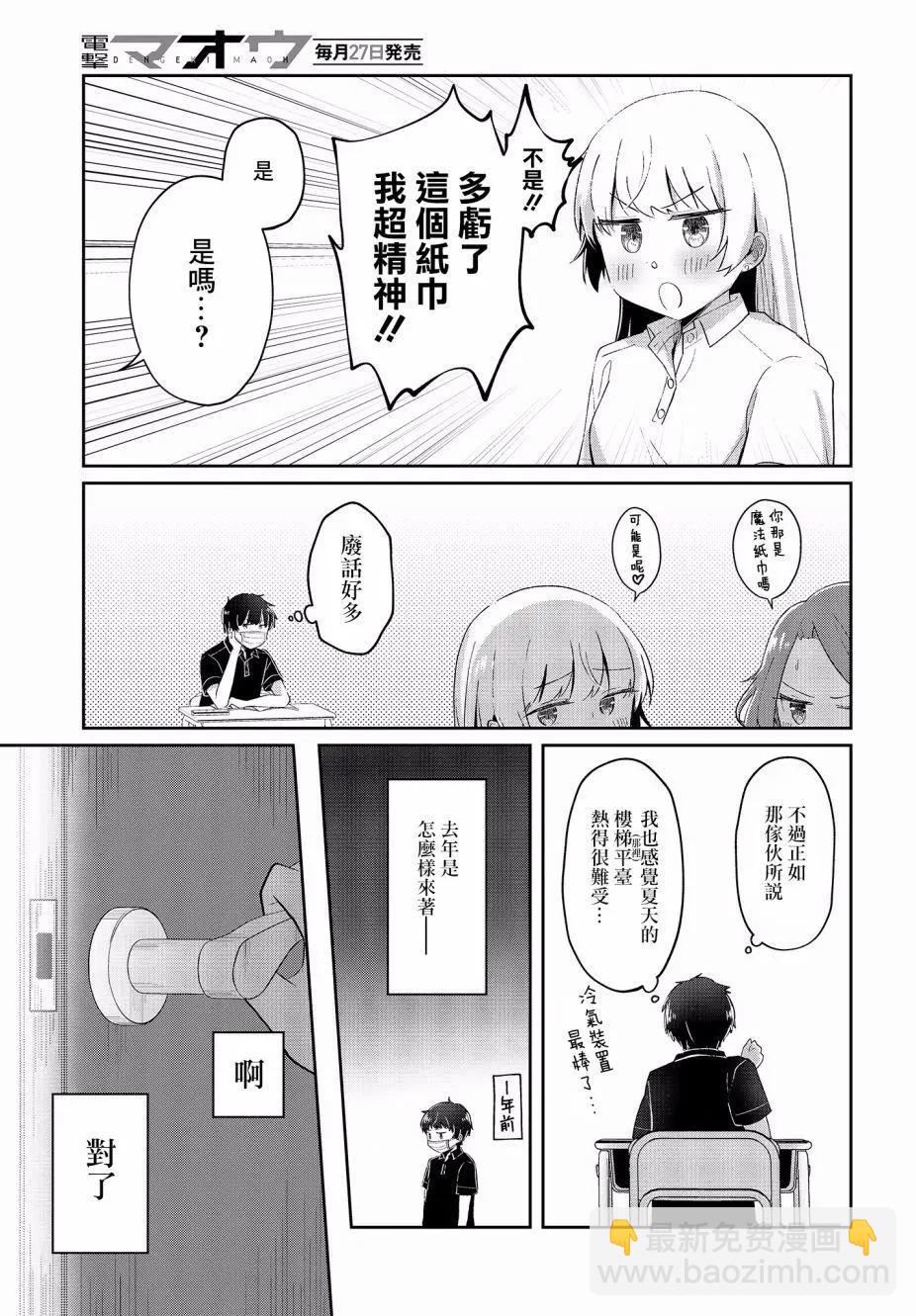 07回4
