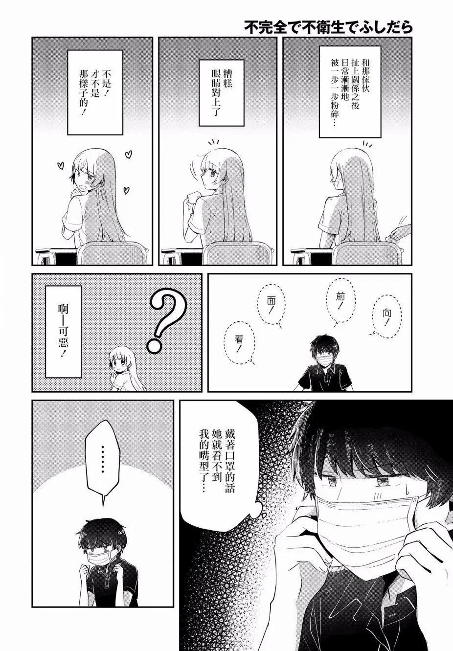 07回7