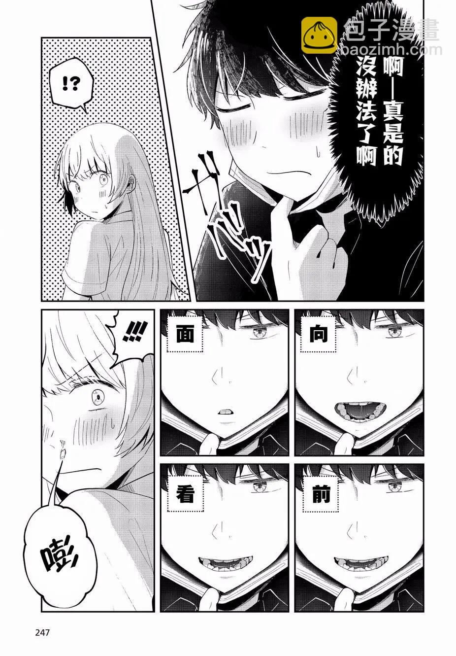 07回8