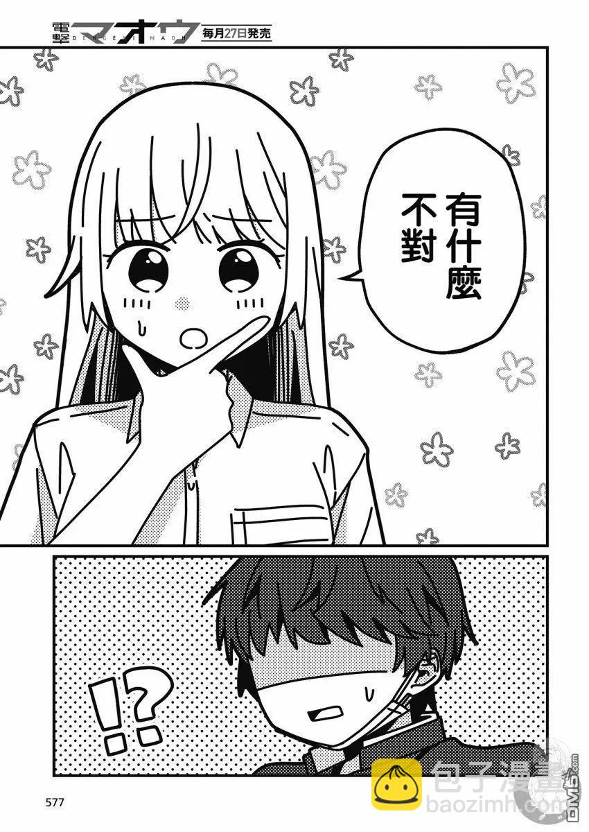 第22话11