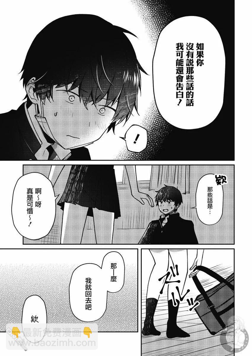 第22话13