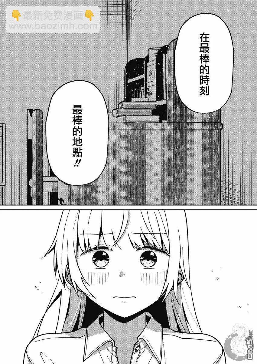 第22话8