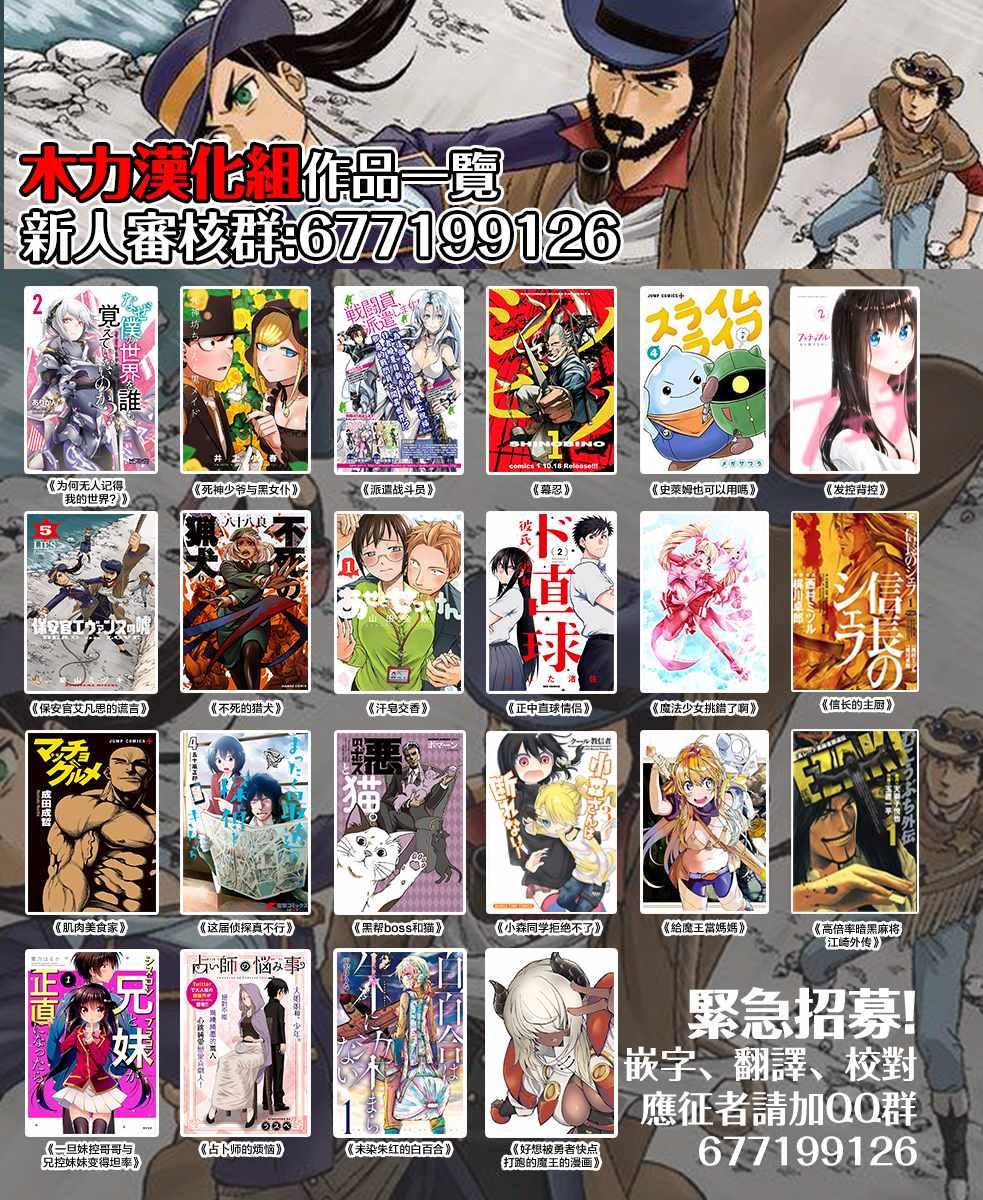 第7话12