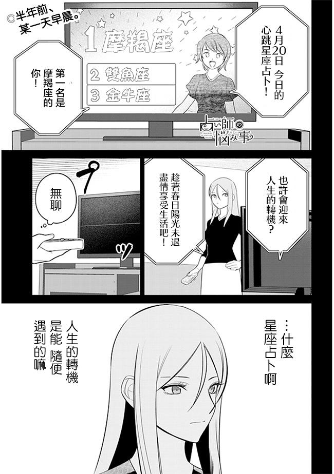 第25话1