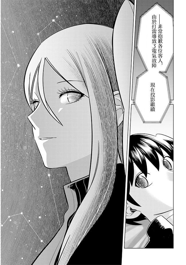 第25话11