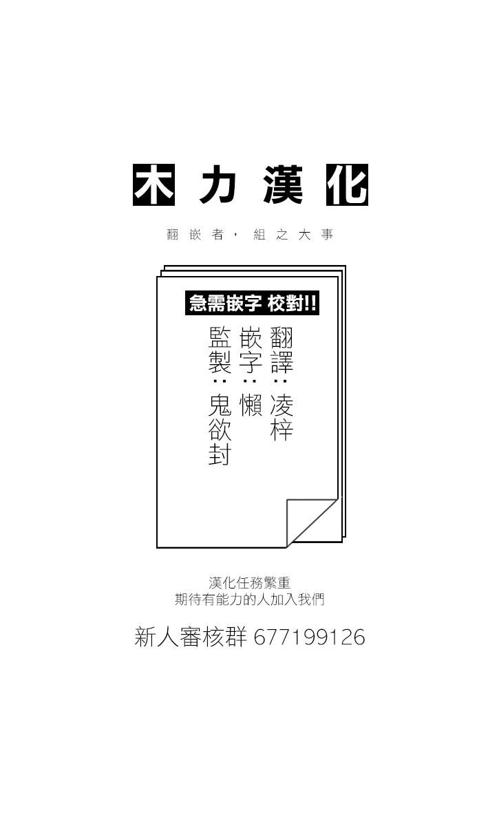 第25话16