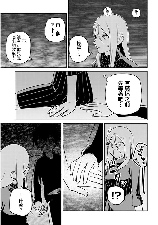 第25话9