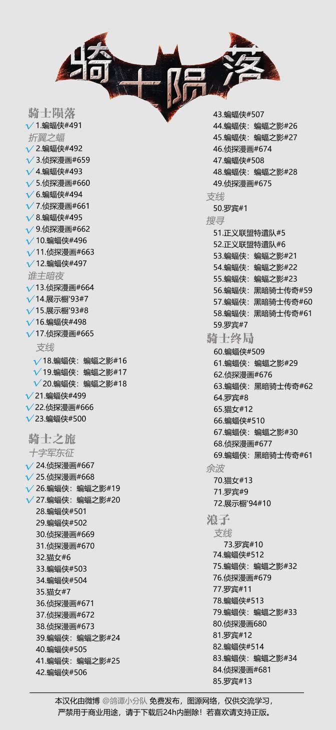 第20卷24