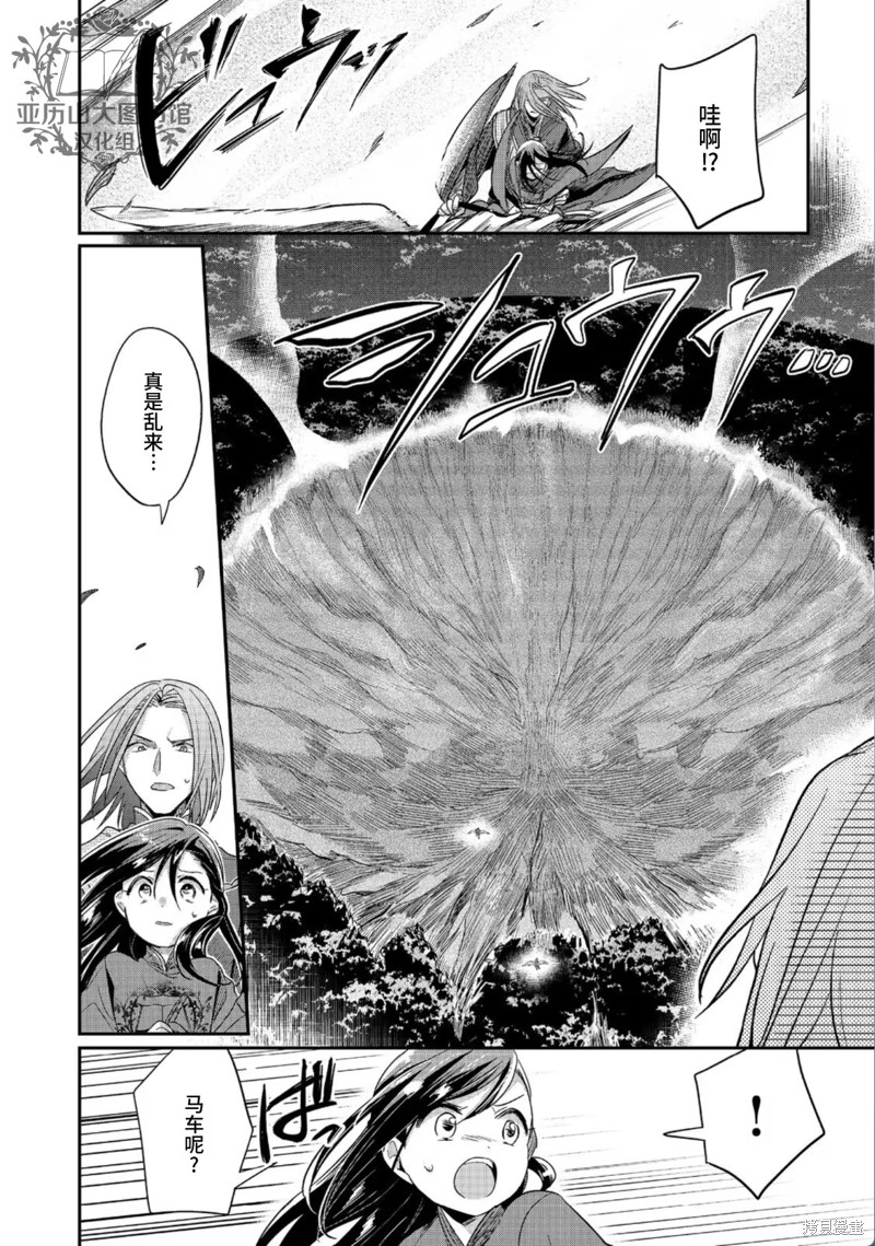 第48话16