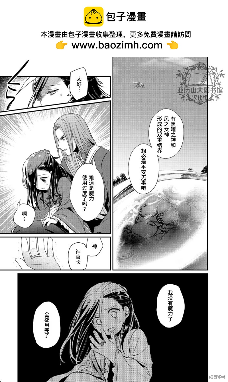 第48话17