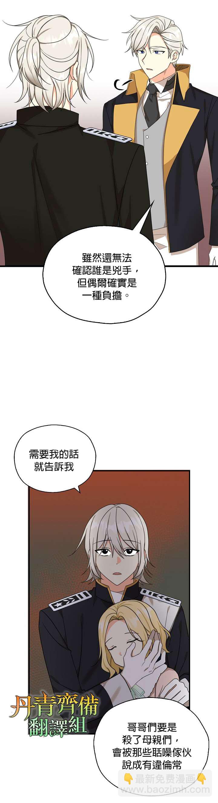 第29话15