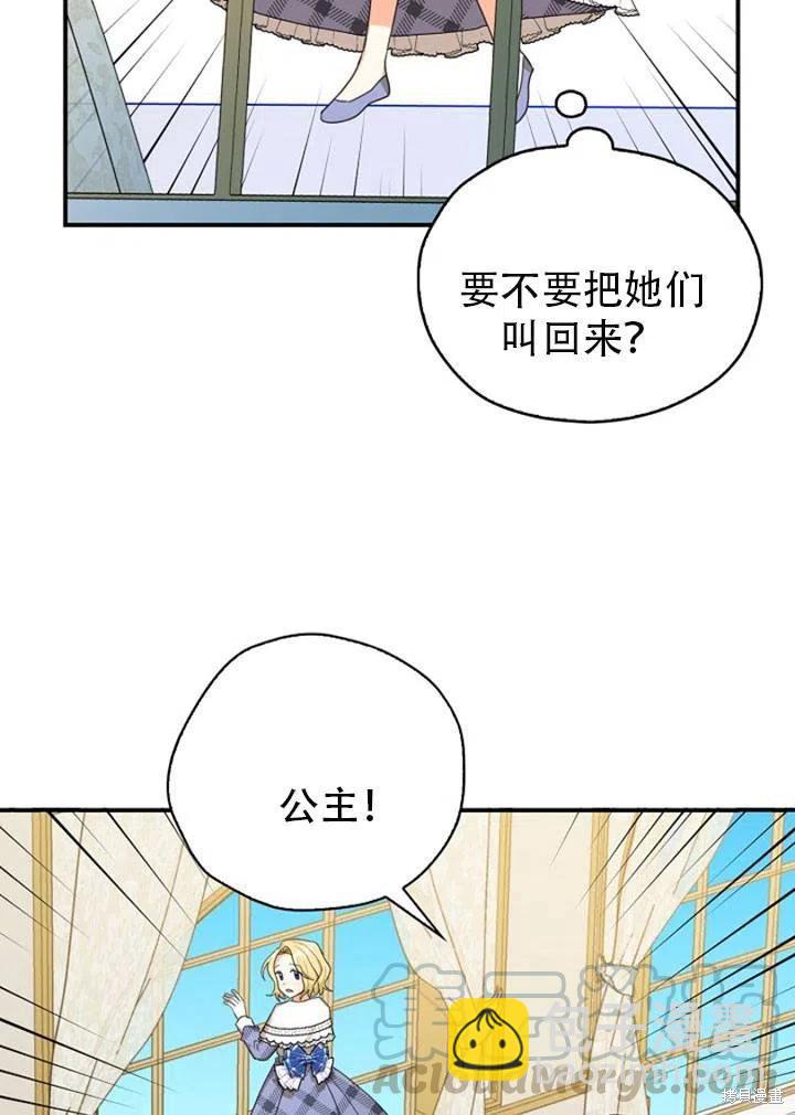 第31话48