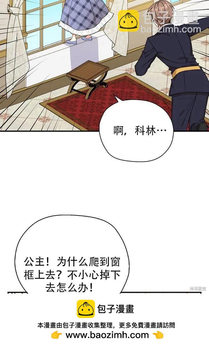 第31话53