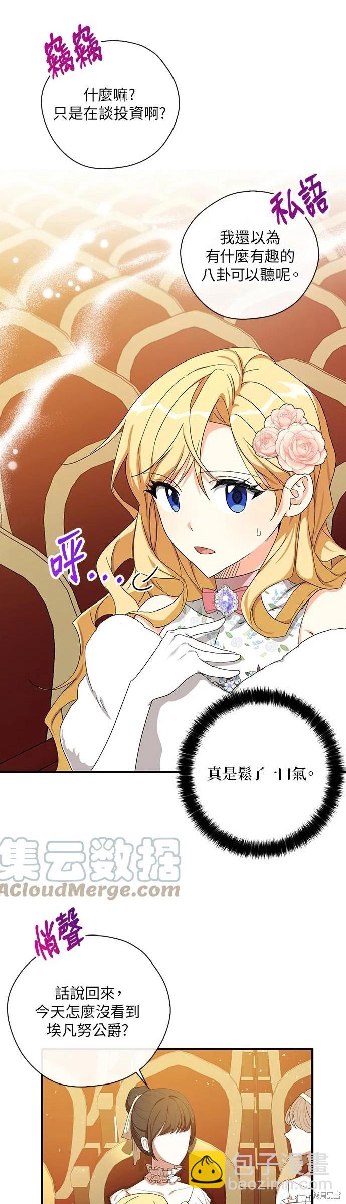 第55话10