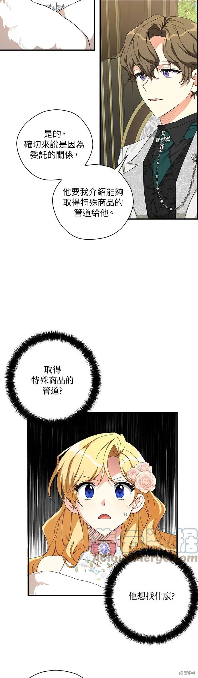 第55话28