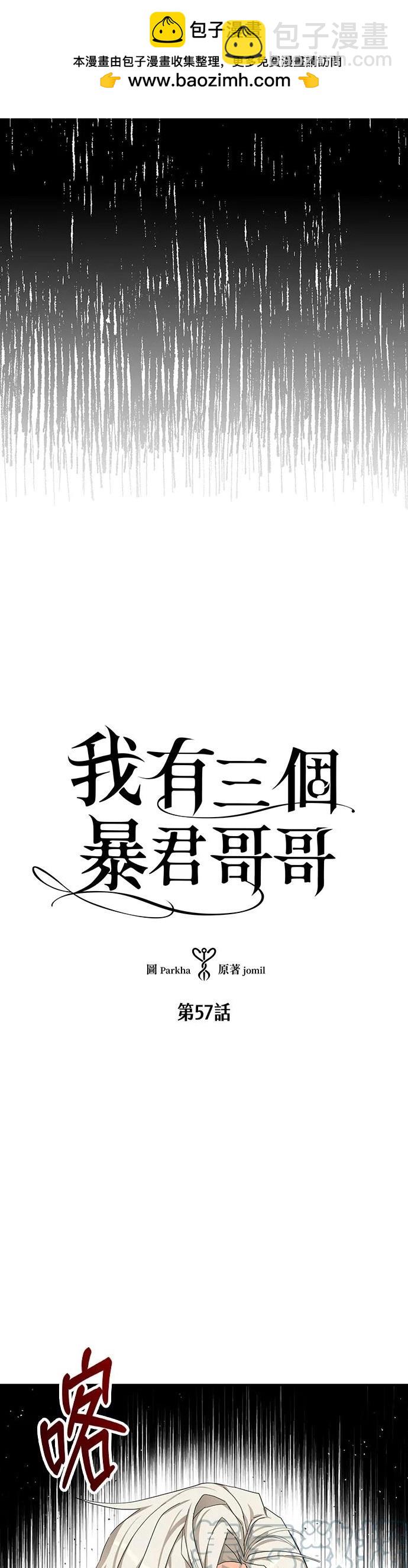 第57话1