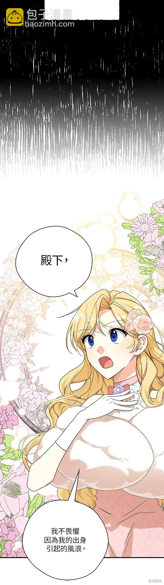 第57话17
