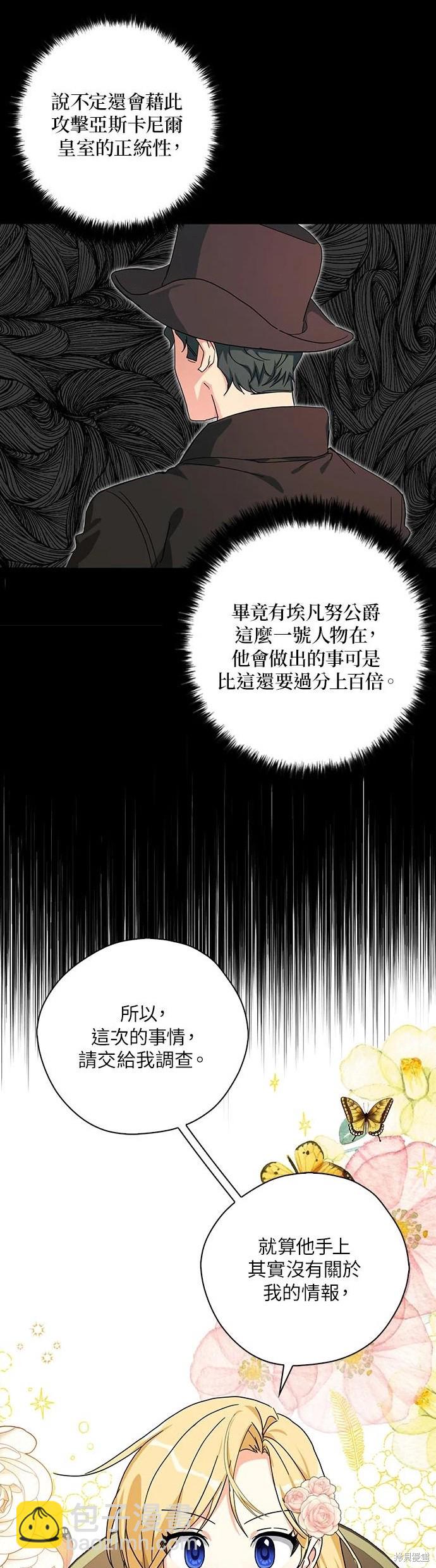 第57话20
