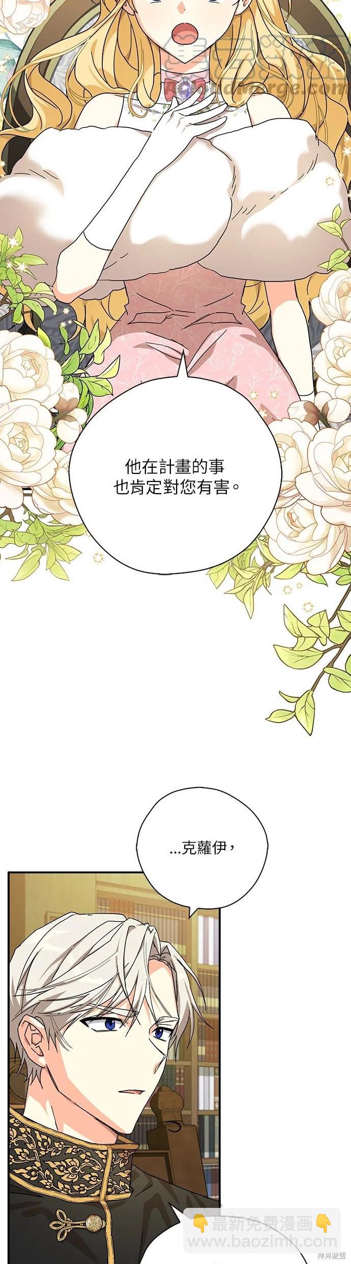 第57话21