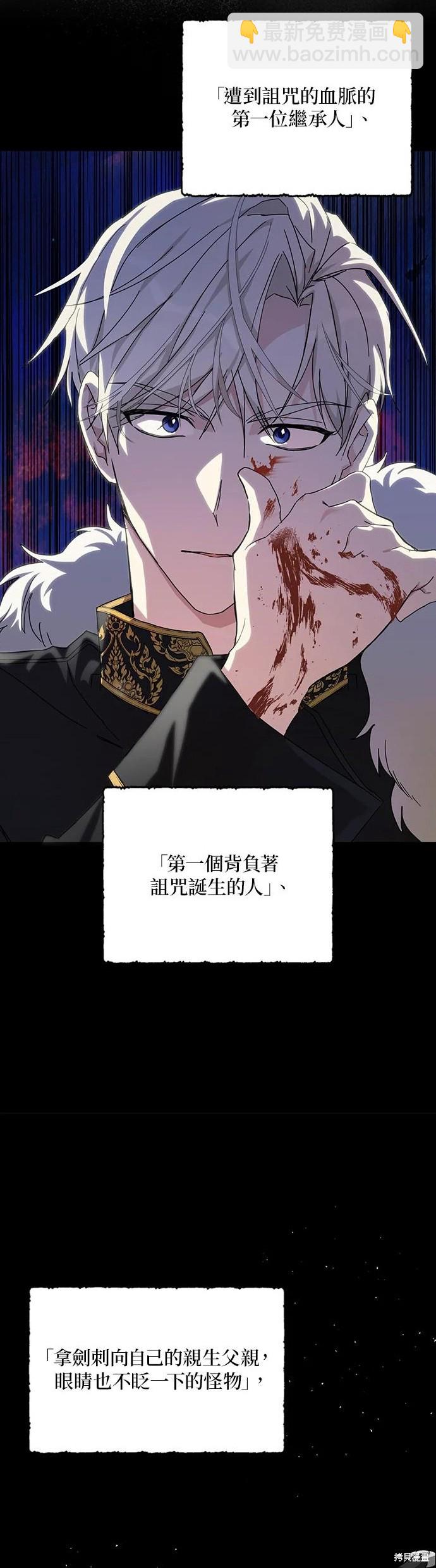 第57话23