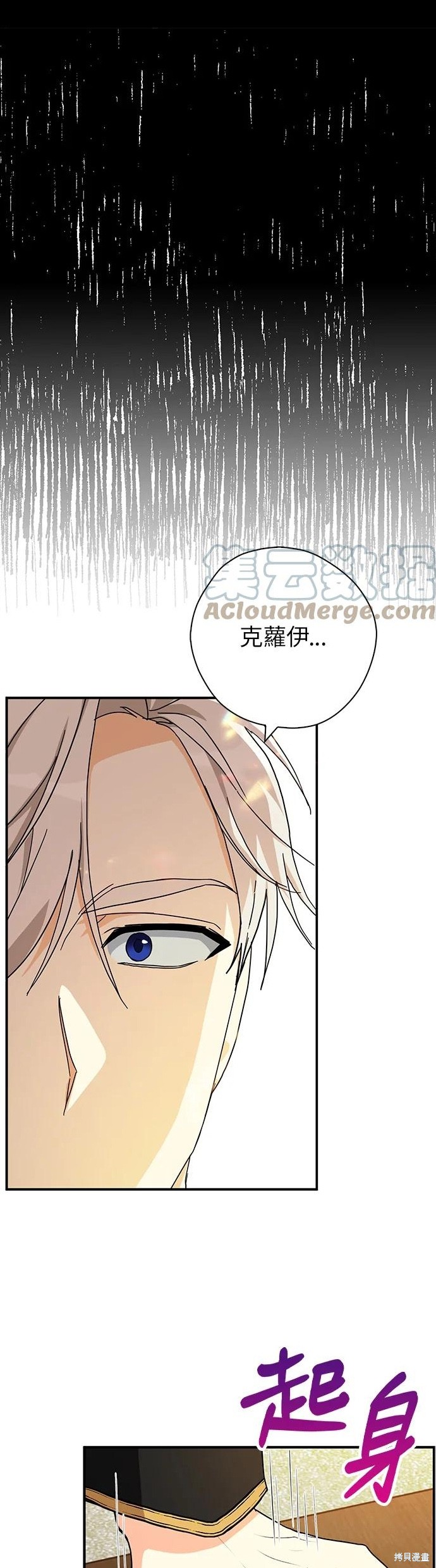 第57话30