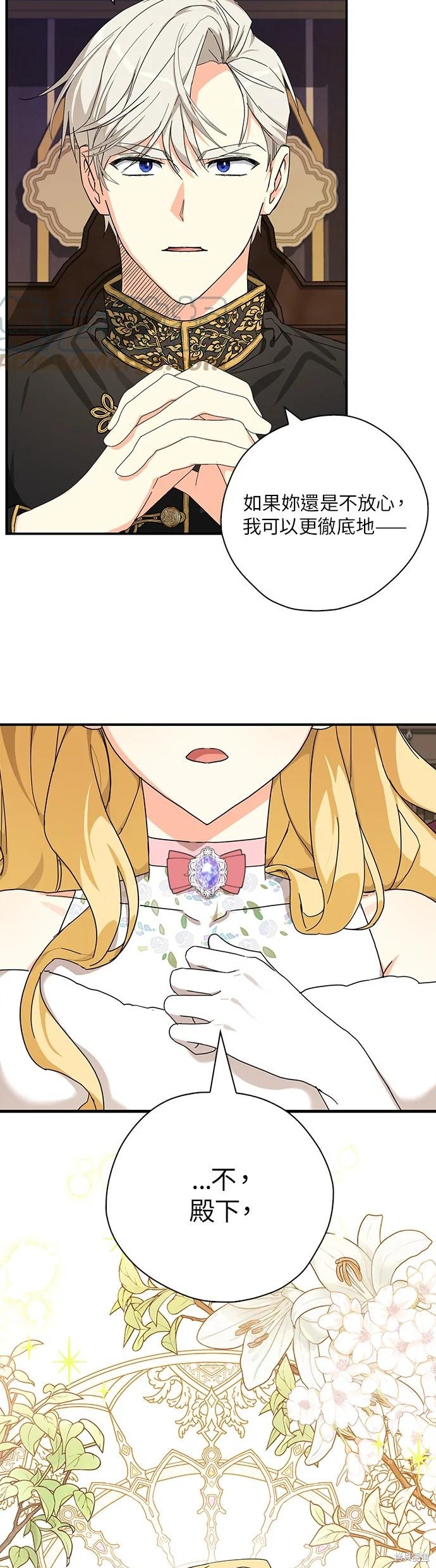 第57话5